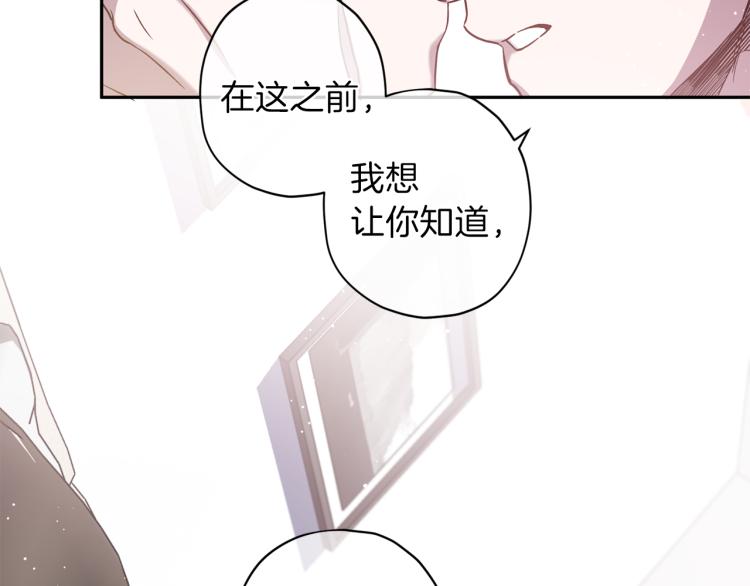 第43话 我陪你睡96