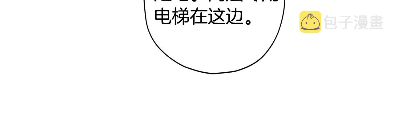 第61话 神秘人127