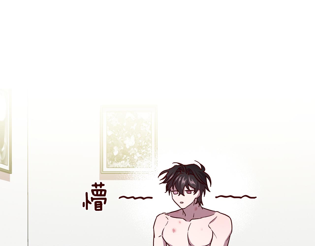 第44话 落入陷阱15