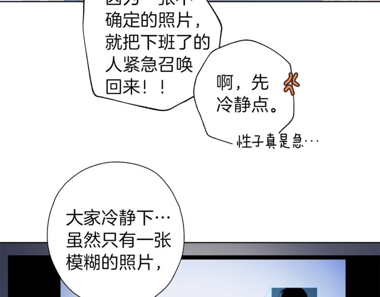 第3话 显露发热的艾尔7