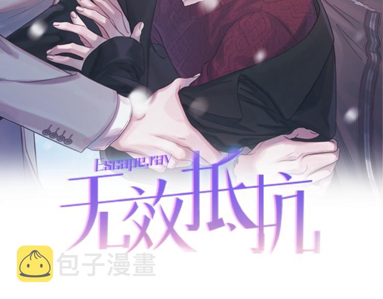 第43话 我陪你睡1