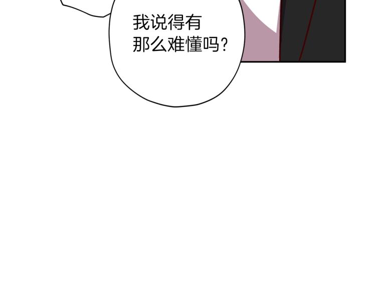 第39话 无效抵抗31