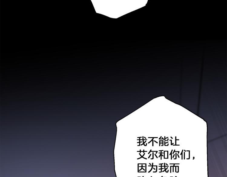 第40话 保全弟弟69