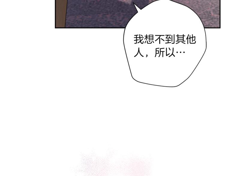 第29话 放手138