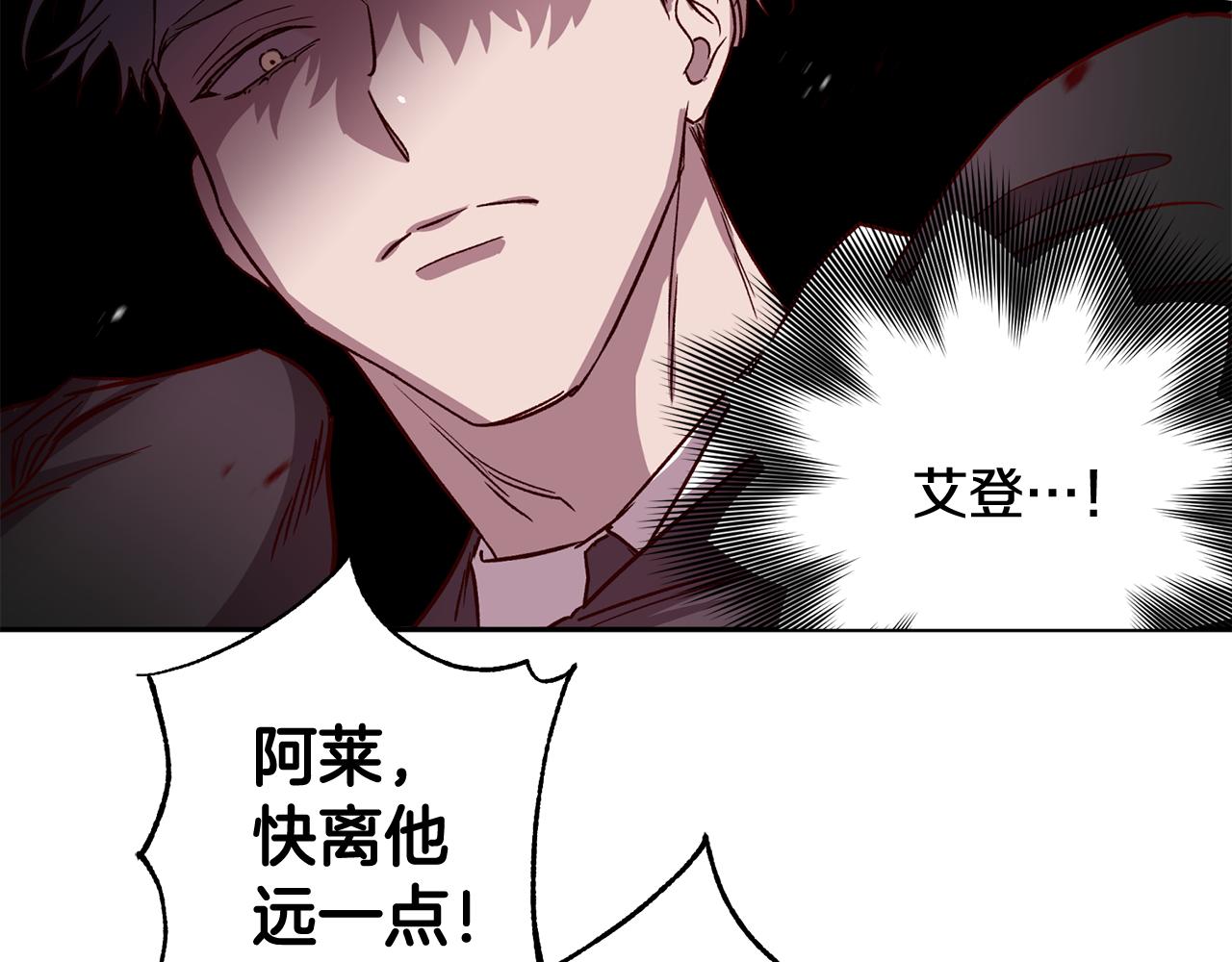 第62话 危险逼近91