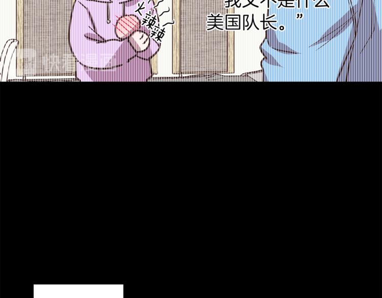 第25话 动摇26