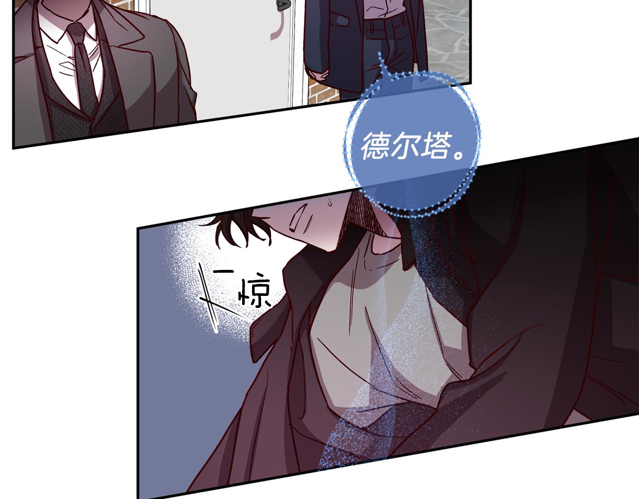 第44话 落入陷阱36