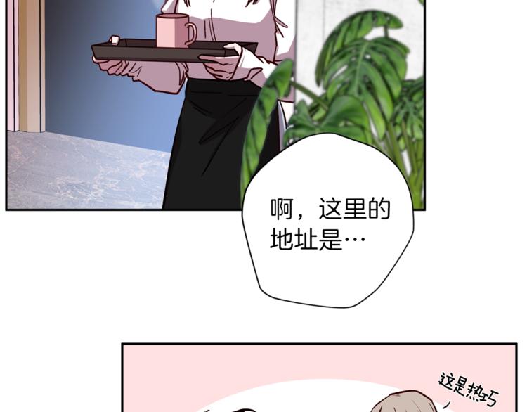 第29话 放手141