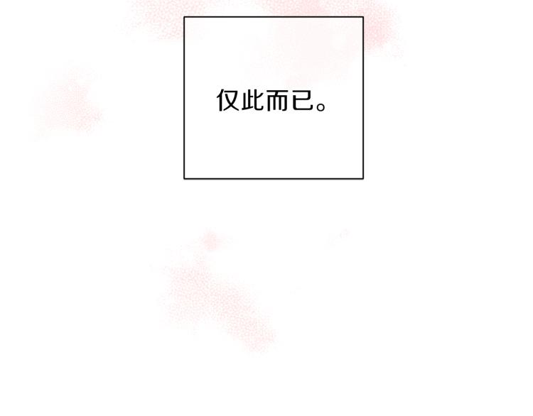 第43话 我陪你睡108