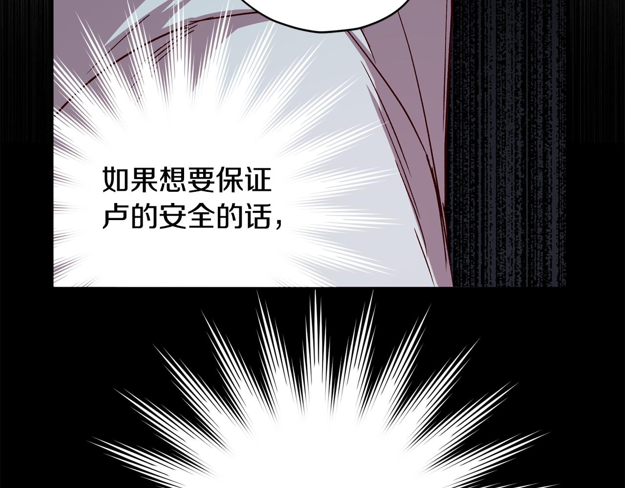 第69话 逃跑128