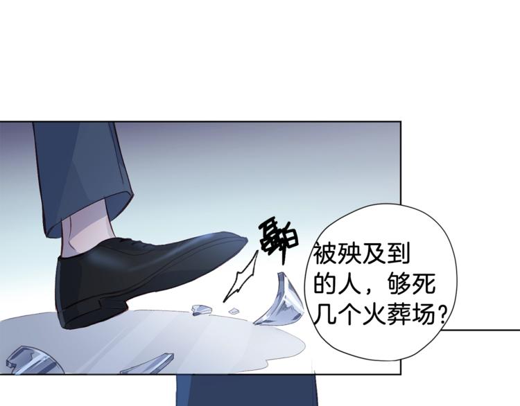 第3话 显露发热的艾尔55