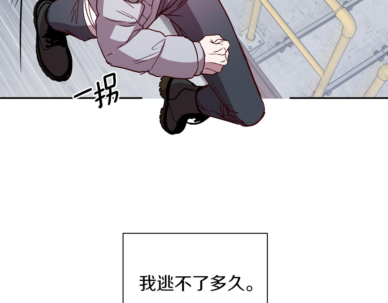 第67话 後悔63
