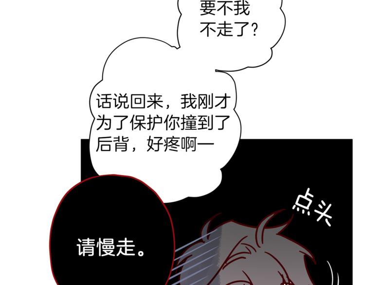 第24话 保护艾尔65