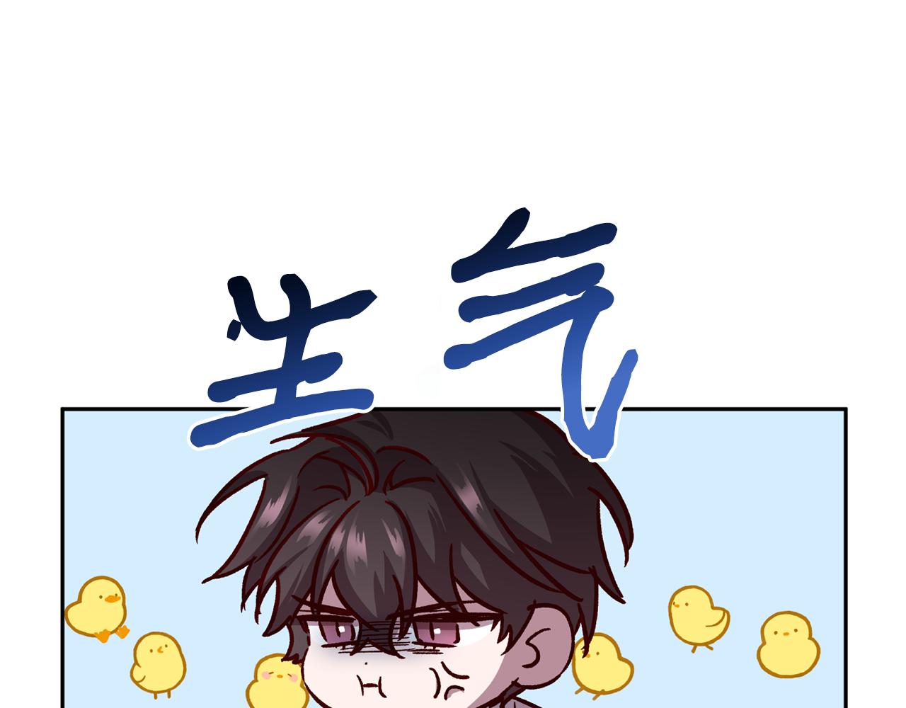 第66话 得知真相53