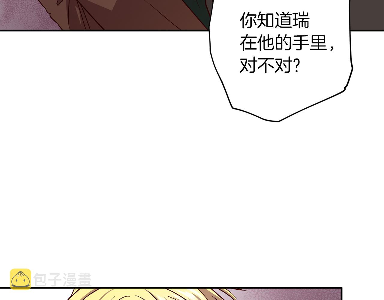 第51话 告白28