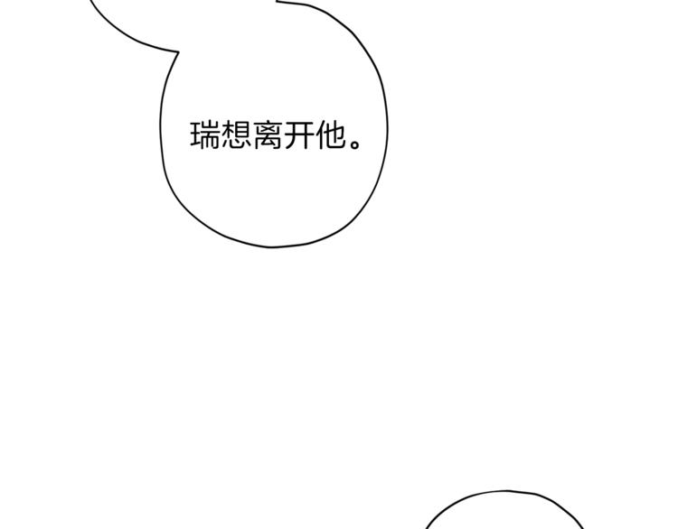 第35话 遇见神童16