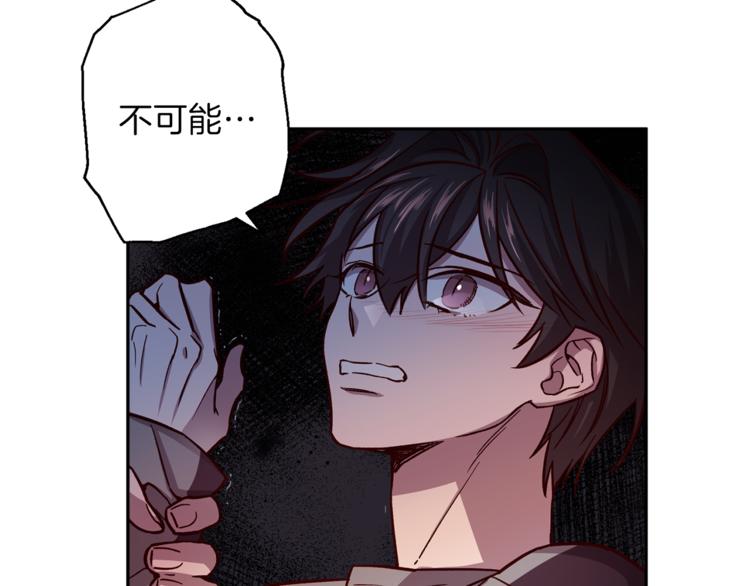 第35话 遇见神童44