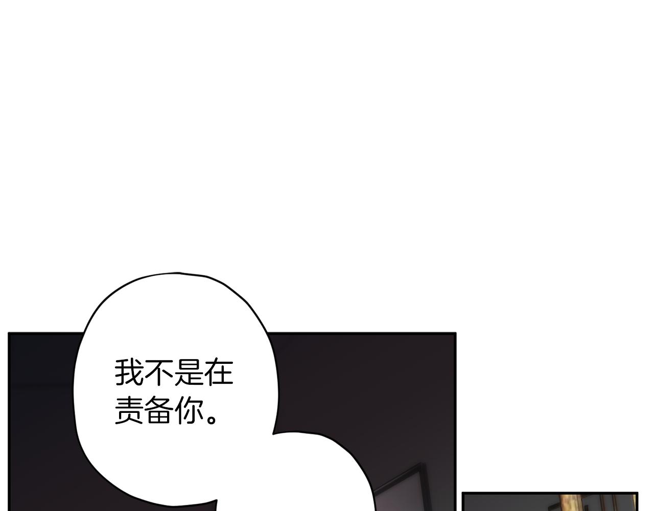 第48话 默默守护85