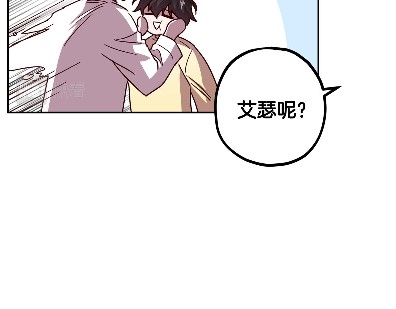 第56话 计划推迟96