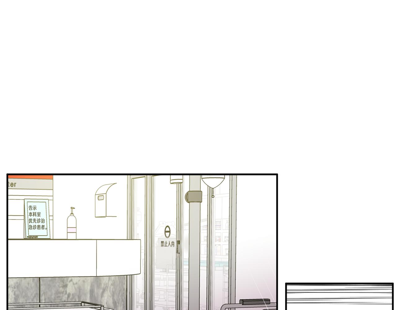 第45话 成功逃脱？67