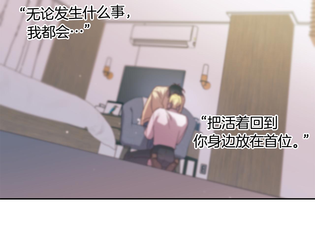 第54话 重要情报19