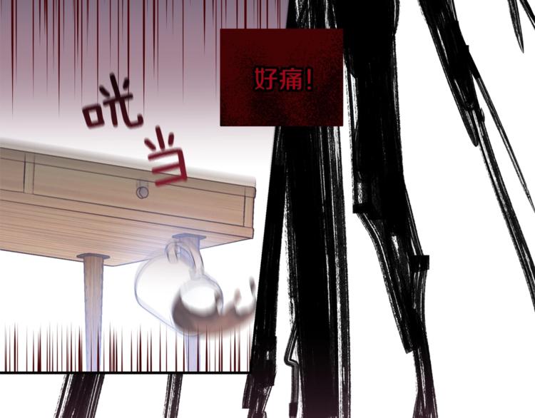第4话 离谱的镇定方法97