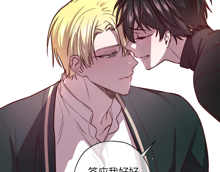 第37话 羊入虎口56