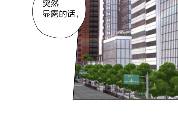 第3话 显露发热的艾尔49