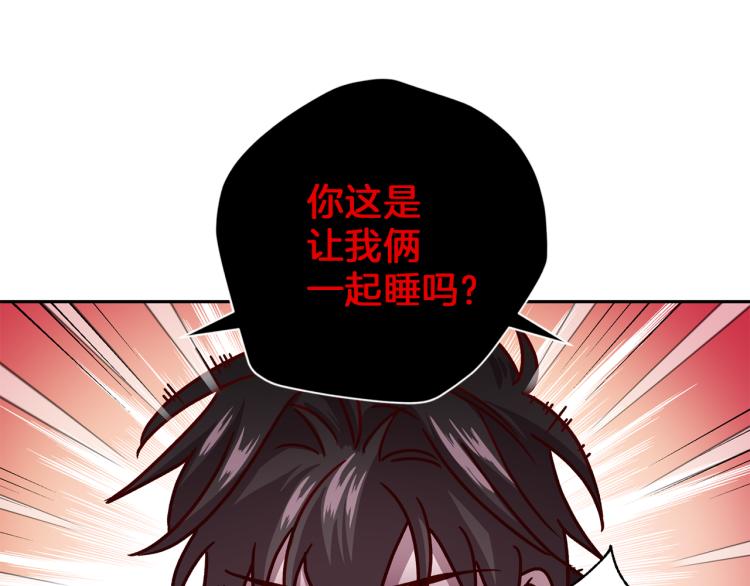 第41话 对不起142