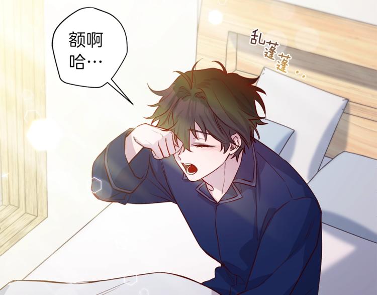 第5话 囚禁的理由50