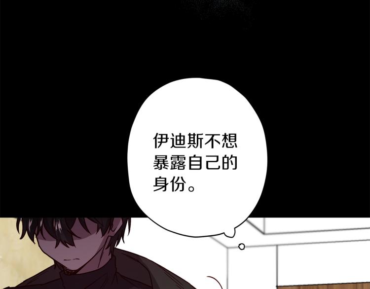 第40话 保全弟弟16
