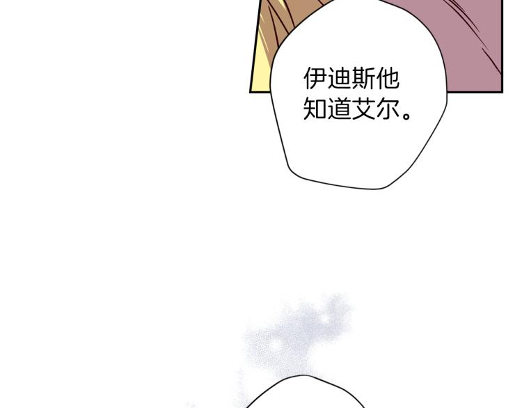第39话 无效抵抗126
