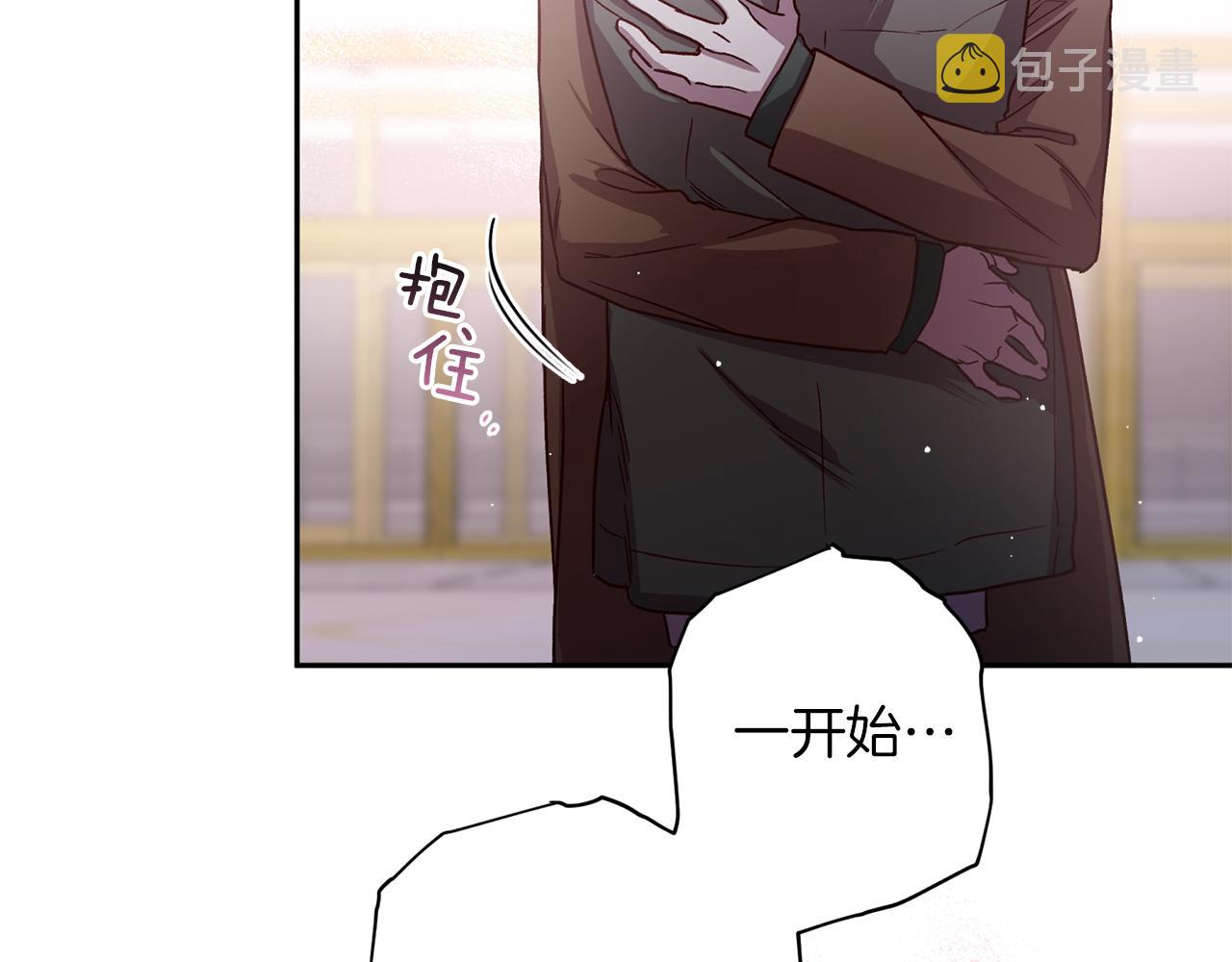 第51话 告白65