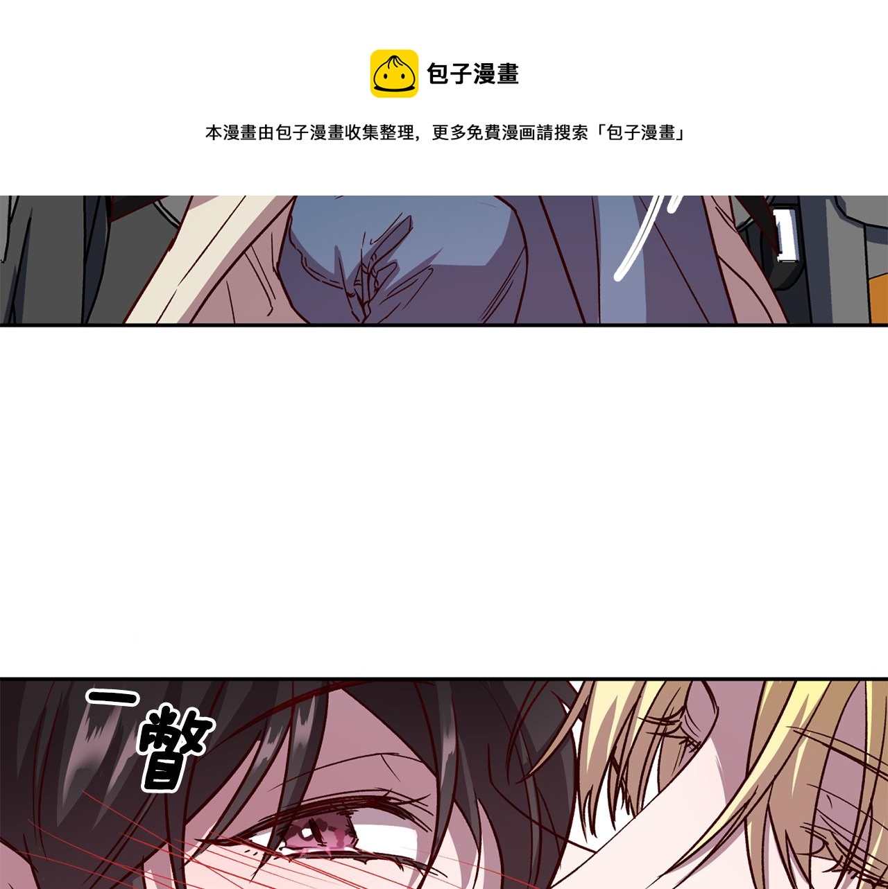 第57话 特别小组8