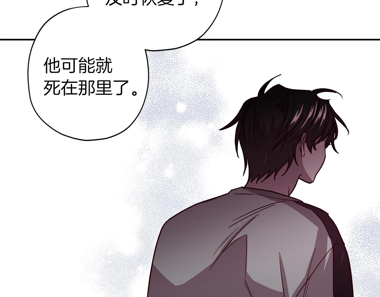 第47话 得知真相18
