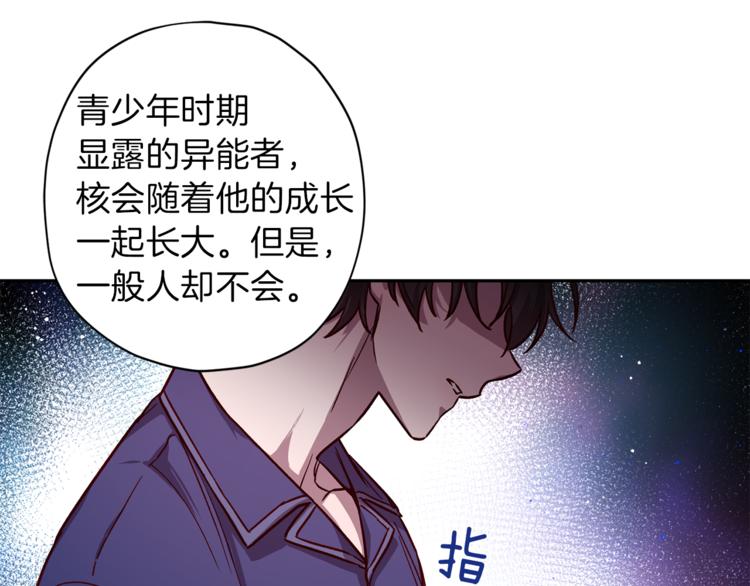 第31话 射杀令110