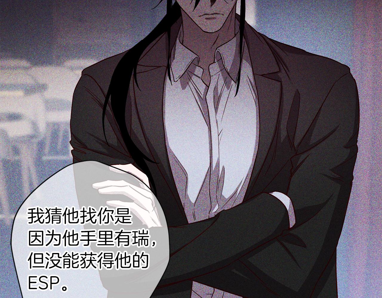 第51话 告白37