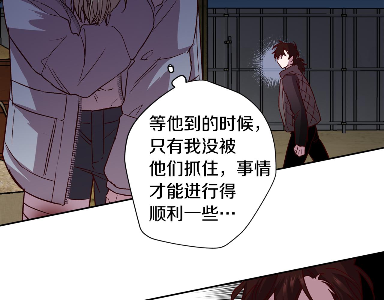 第69话 逃跑42