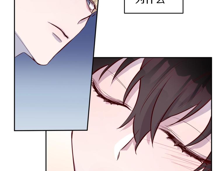 第5话 囚禁的理由21
