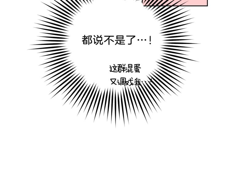 第1话 被骗了30
