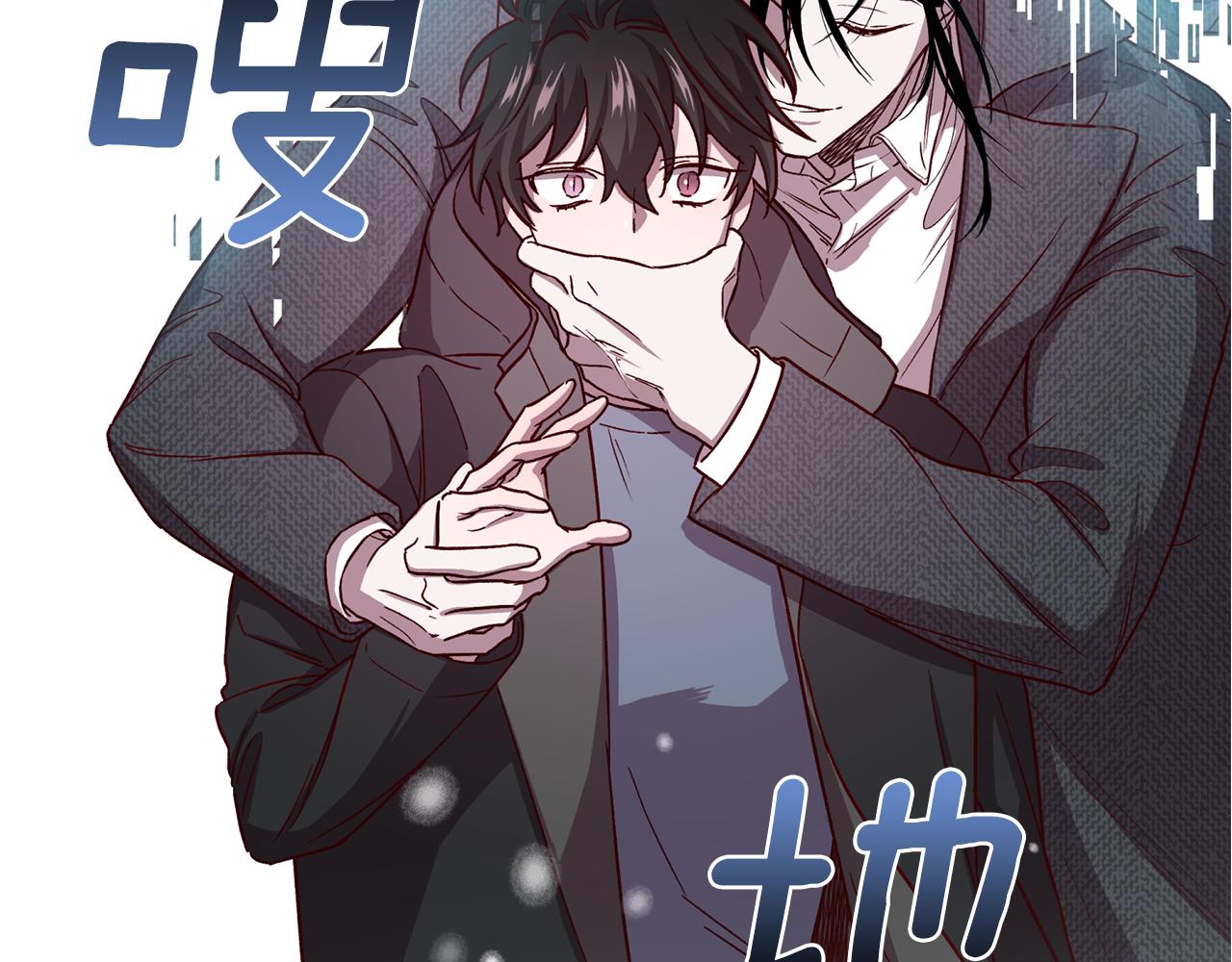 第44话 落入陷阱123