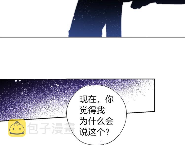 第2话 你哥已经死了60