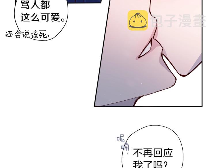 第6话 无法思考108