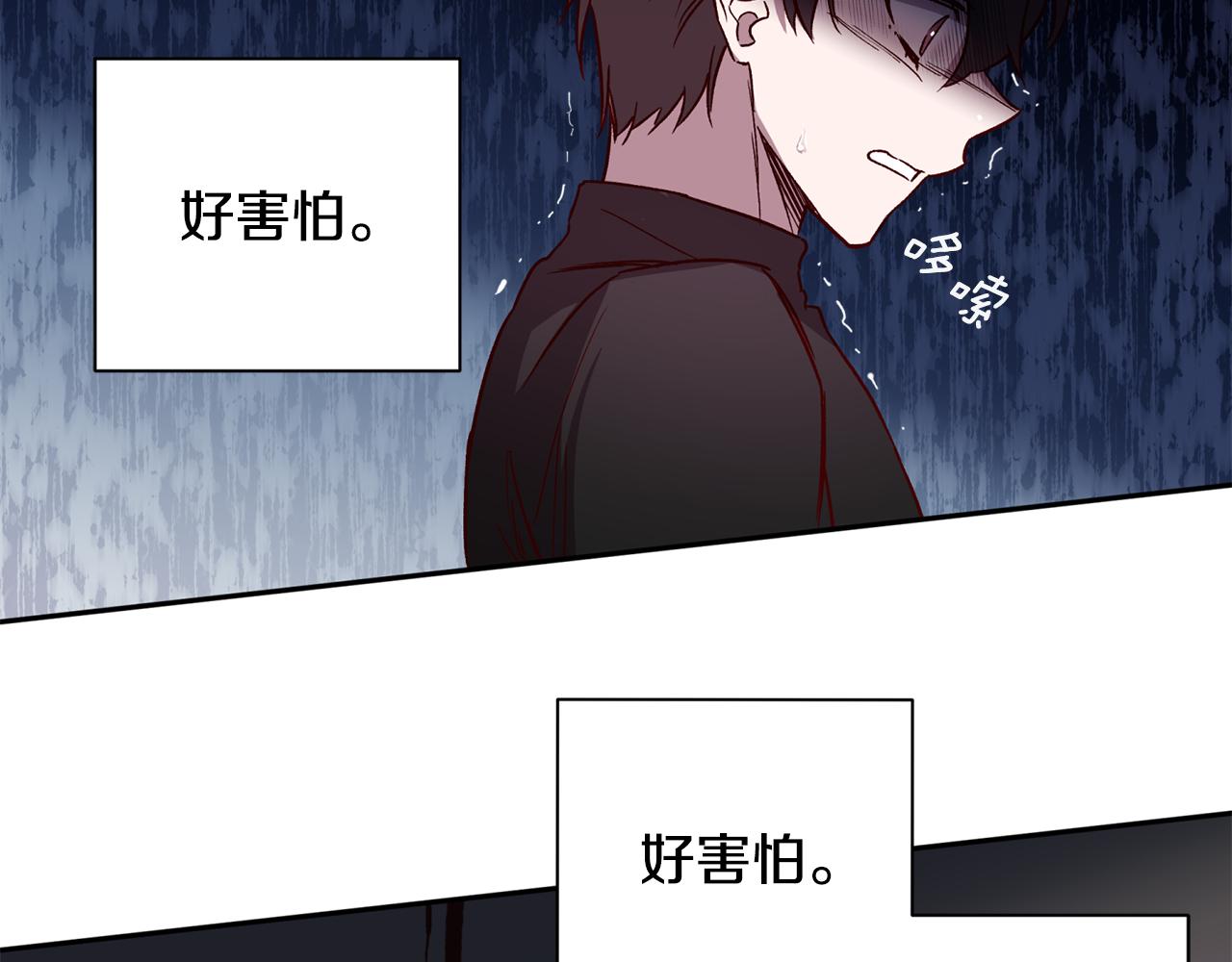 第62话 危险逼近60