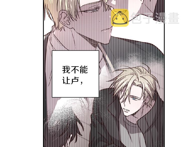 第39话 无效抵抗95
