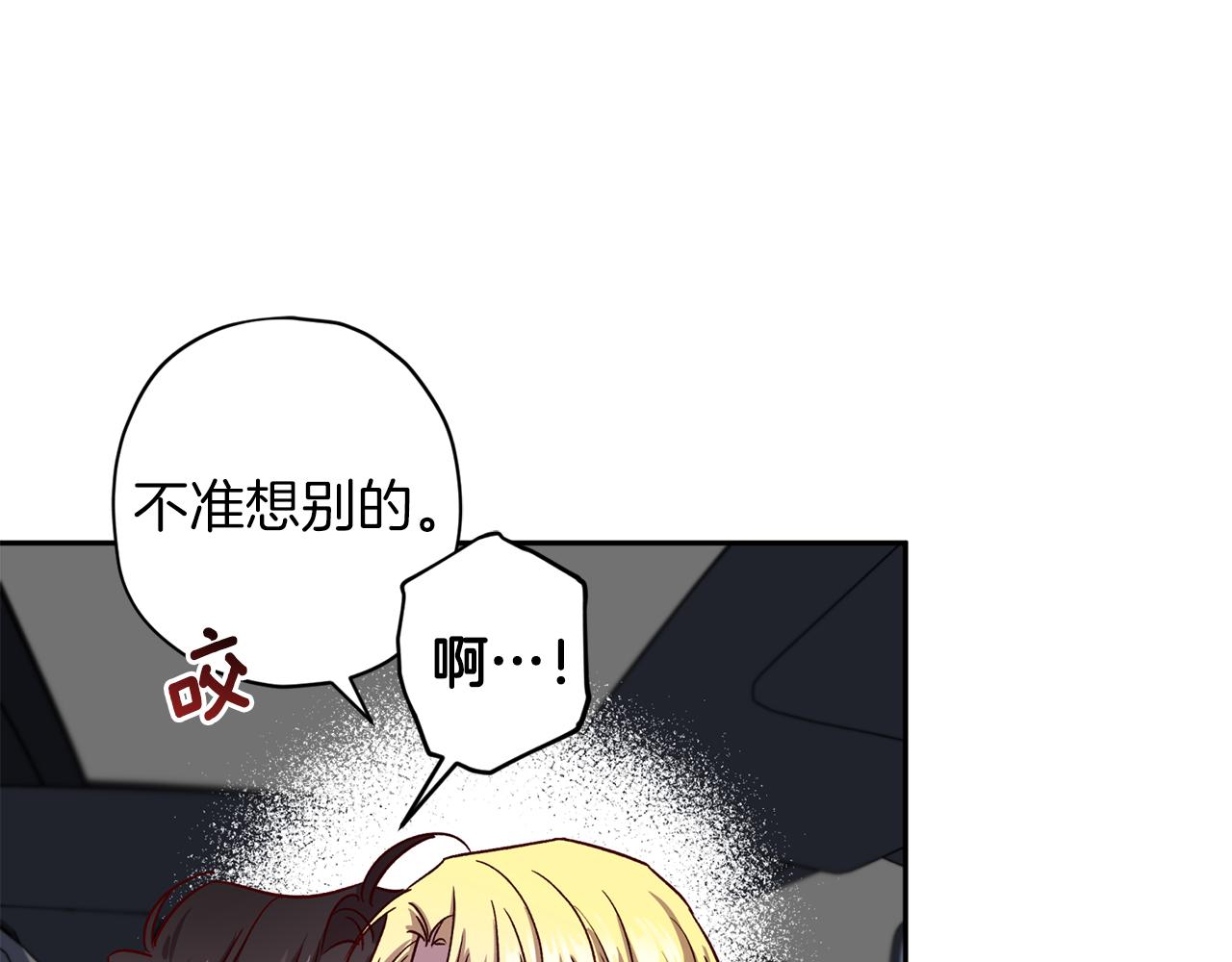 第57话 特别小组11
