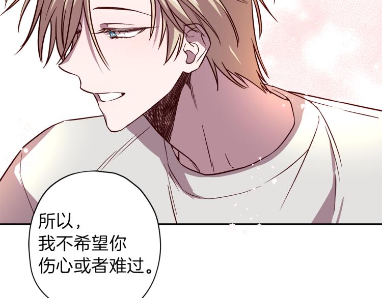 第41话 对不起75