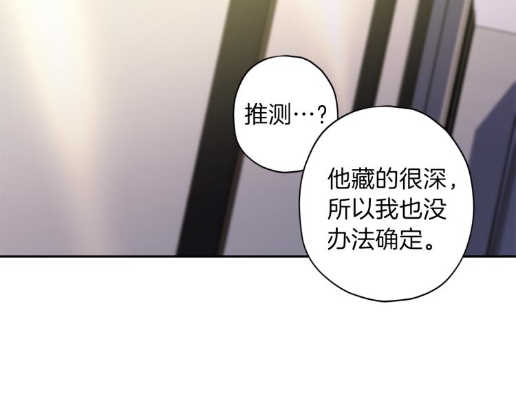 第38话 危险合约31