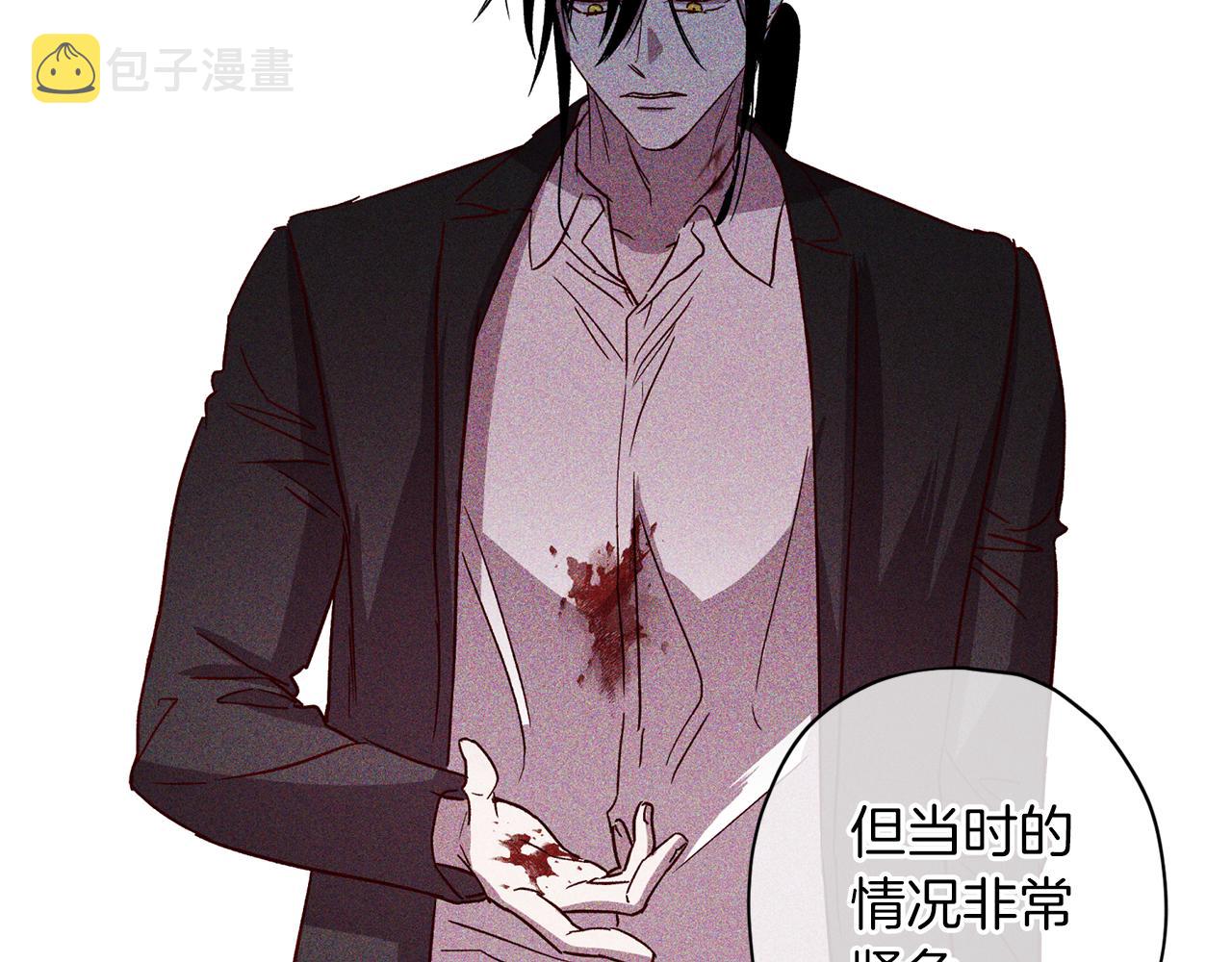 第71话 可疑的地方115