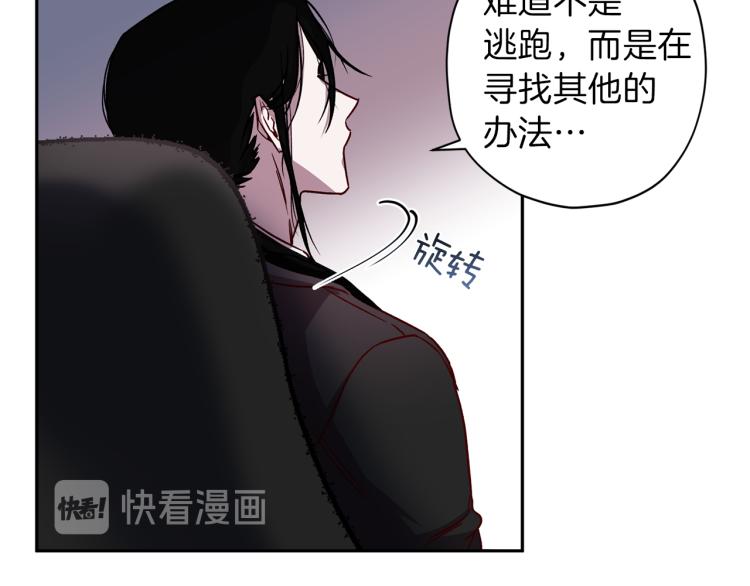 第42话 寻找办法89